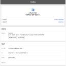 용스
