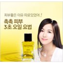 바탕미인화장품