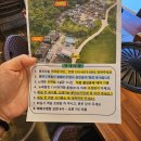 경산별관펜션 | 경산 팔공산 가족 여행추천 / 대구 근교 송림한옥리조트 / 부대시설 이용후기