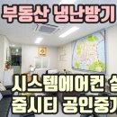 엘림공인중개사사무소 이미지