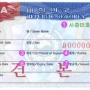 오복사행정사 이미지