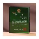 G2416 쇼핑하우