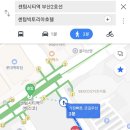 센텀빅토리아호텔 이미지