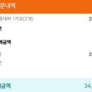 대운수산 이미지