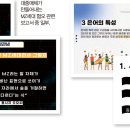 이화커뮤니케이션 이미지