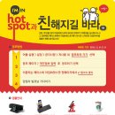 아임컴퍼니 한국경제