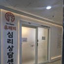 우울증 | 부천심리상담센터 고기능 우울증 상담 후기