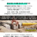 대우프라자약국 이미지