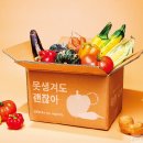 어글리