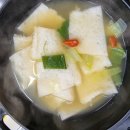 명동분식 이미지