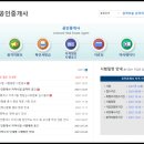 정도공인중개사 앞 이미지
