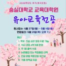 숭실대학교 대학원 네이버블로그