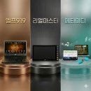 은성패키지 | 반주기 가격 비교 2026 — 엘프반주기 리얼마스터 메타미디 은성반주기 한눈에 정리