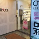 으뜸플러스안경둔산점 이미지