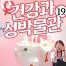 제주도건강랜드 이미지