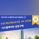 수원-0043 이미지