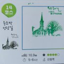 원주굽이길 14코스 용소막성당길 | 원주굽이길(제14코스) : 용소막성당길