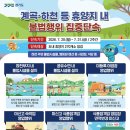 270 뉴스티앤티