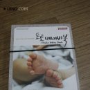 진바스 - 양천구 | 진바스몰 서포터즈 당첨!! + Vextra 생활 방수 라디오 + 포토 베이비북 + 미니변기 유유자적 노호혼...