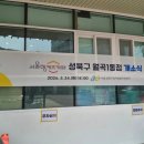 육아종합지원센터(월곡) 이미지