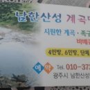 재경민박 이미지