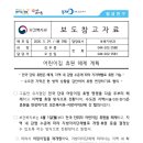 이리어린이집 이미지