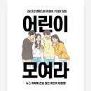 영미디어