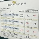김해수남고등학교 이미지