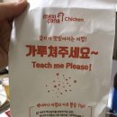 멕시카나 사직점 네이버블로그