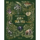 책과함께 비디오 이미지