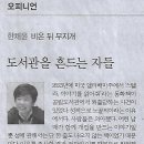 무지개도서관 이미지