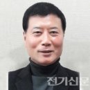 동양중기정비 | (전기신문) 역사가 기억하는 병오년/정겸