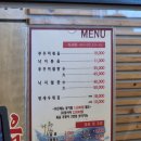 평화의탑 관리동 | [국내] 김천 한식 맛집 :: 만복이 쭈꾸미 낙지볶음 후기