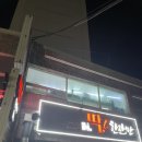 딱한잔만더 | 상주 신봉동 맥주집 딱한잔만 메뉴 및 후기