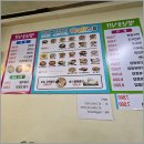 별난만두 - 미추홀구 미추홀대로 561 | 별난만두