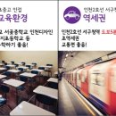 길쌈 어린이공원 이미지