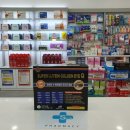 세움약국 이미지