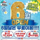 에이블짐 발산역점 이미지