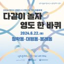 어울림마당 작은도서관 이미지