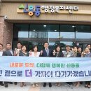 신용동행정복지센터 이미지