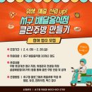 대구광역시 서구청 이미지