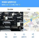 아바타＜3D＞ 같이 봐요😎 12월 21일 일요일 3시45분 이미지