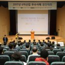 부농산업 이미지