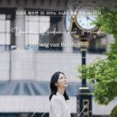 이정아 피아노 독주회 이미지