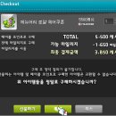 이쥬헤어