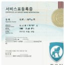 특허법인해담수원사무소 | 나의 브랜드 상표권 등록 방법 꿀팁