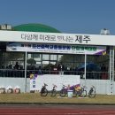 표선중학교 서귀포신문