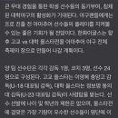 한화 이글스가 주최하는 아마야구 올스타전 이미지