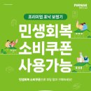 포낙보청기 고양일산센터 이미지