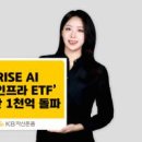 주식회사 인프라 이미지